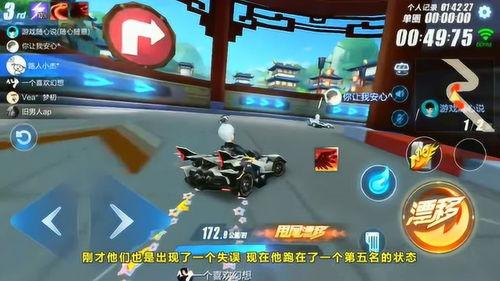 爆料飞车三兄弟视频下载,独家视频下载背后的精彩瞬间