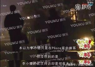 获得更多娱乐爆料点击,点击解锁明星幕后故事！”