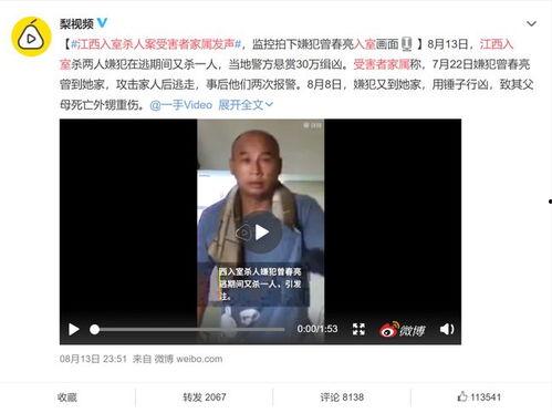 陈玉钰爆料网友视频播放,陈玉钰揭露网友视频播放背后真相